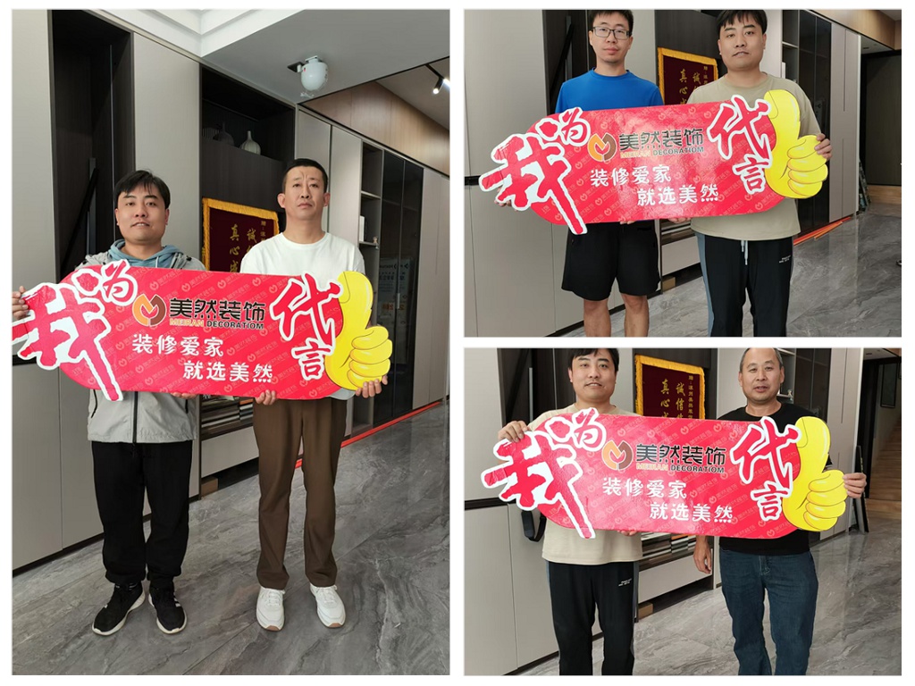 微信圖片_20241014165709_拼圖.jpg 微信圖片_20241014165709_拼圖.jpg